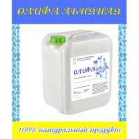 Олифа Льняная