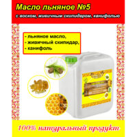 Масло льняное с живичным скипидаром, канифолью и пчелиным воском