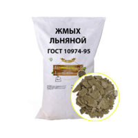 Жмых льняной (кормовой)